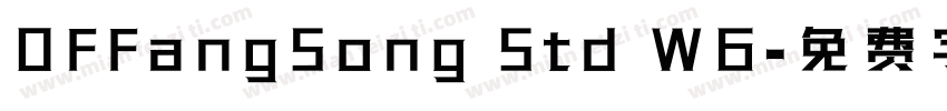 DFFangSong Std W6字体转换